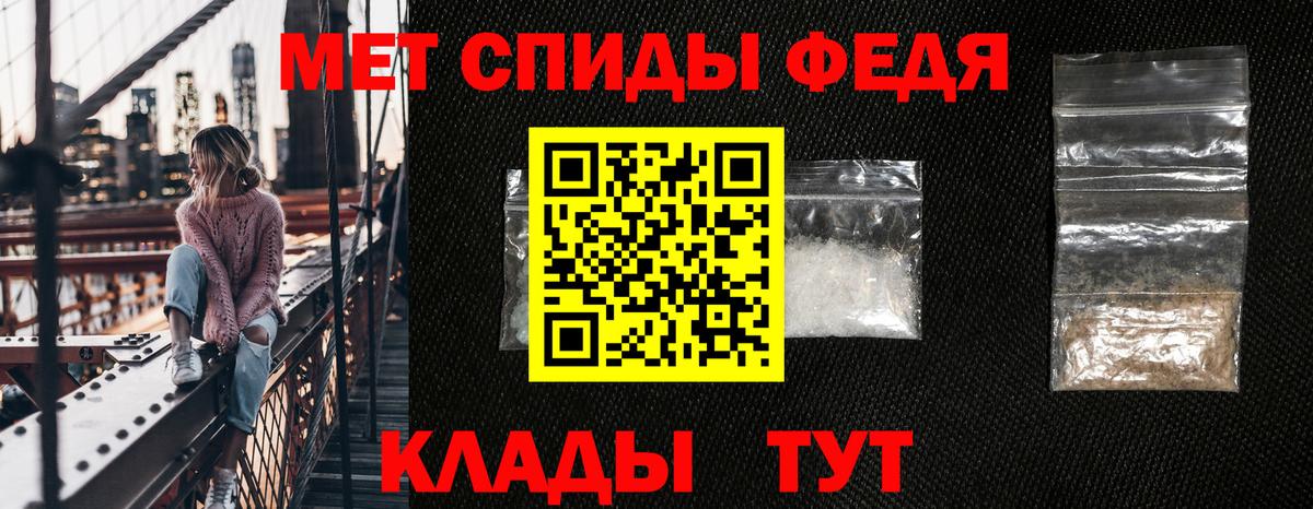 Amphetamine VHQ  АМФ  Сосновый Бор  Амфетамин  Вход с VPN 