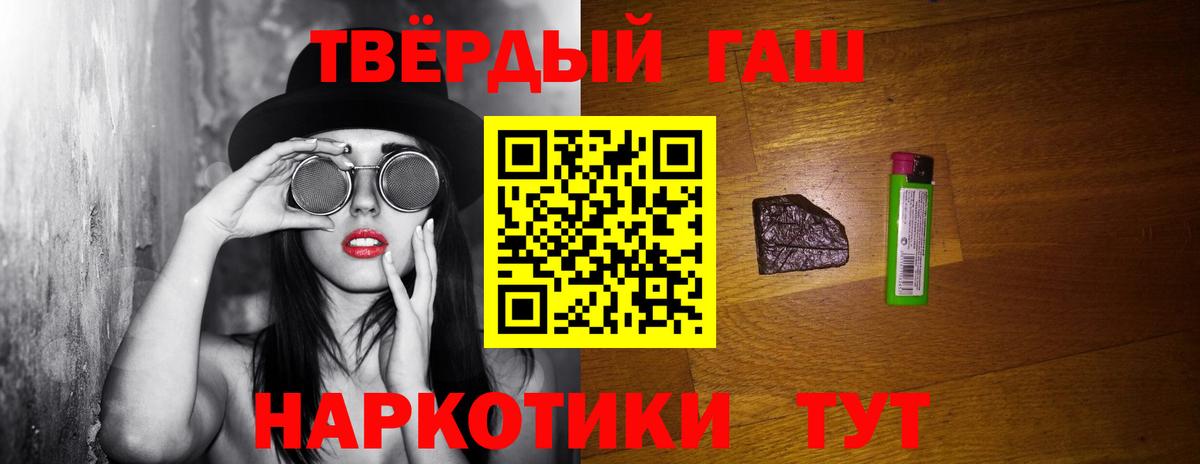 ГАШ Premium Сосновый Бор