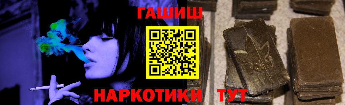 Сосновый Бор  ГАШИШ  Гашиш гашик  Вход с VPN  Гашиш Ice-O-Lator 