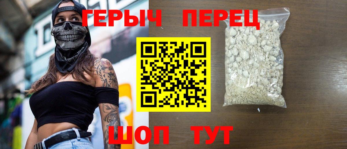 Сосновый Бор  ГЕРОИН Афган  Вход с VPN 