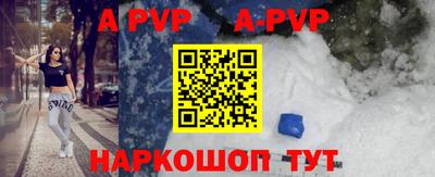 мескалин Моздок