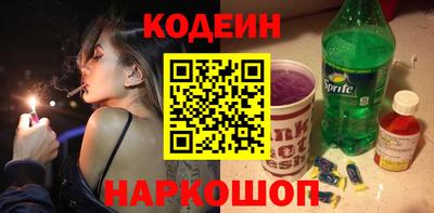 мескалин Моздок