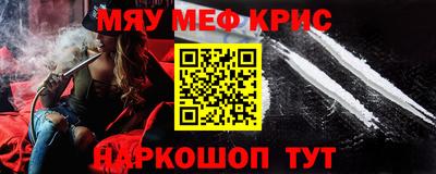 трава Можайск