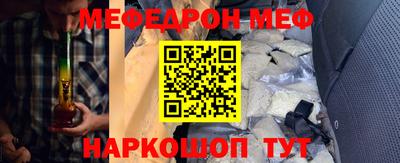 мескалин Моздок