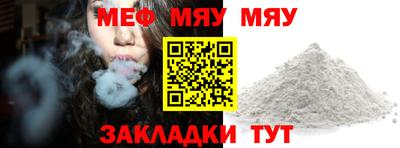 таблы Мариинск
