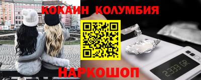 таблы Мариинск