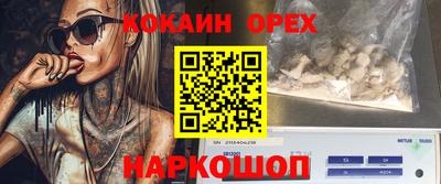 таблы Мариинск