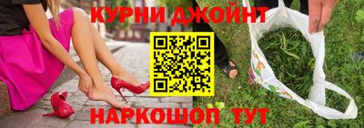 трава Можайск