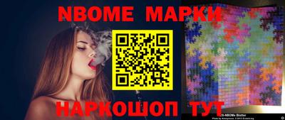 мескалин Моздок