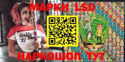 дмт Малгобек