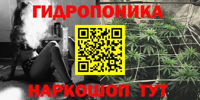 мескалин Моздок