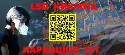 трава Можайск