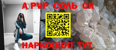 а пвп мука Можга
