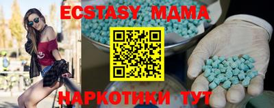 таблы Мариинск