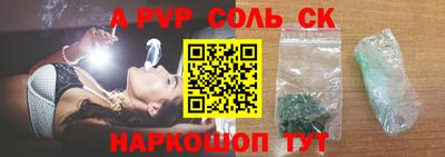 таблы Мариинск