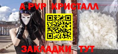 трава Можайск