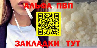 кокаин перу Малоярославец