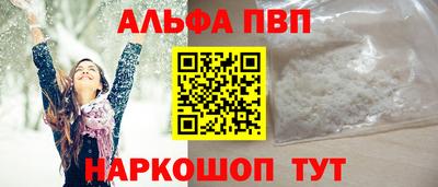 а пвп мука Можга