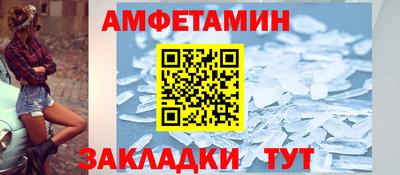 таблы Мариинск
