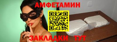 а пвп мука Можга
