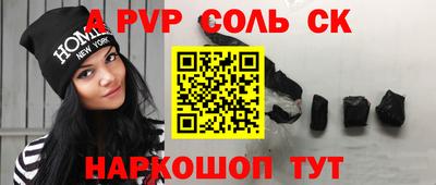 кокаин перу Малоярославец