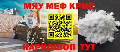 а пвп мука Можга