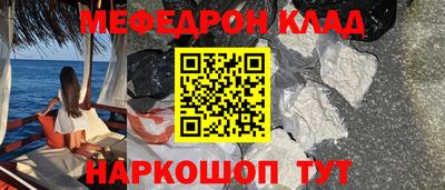мескалин Моздок