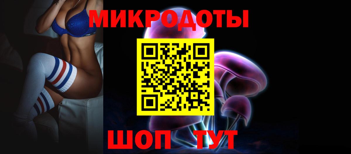 Галлюциногенные грибы Magic Shrooms Сосновый Бор