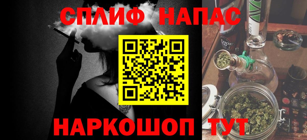 Бошки марихуана LSD WEED  Вход с VPN  Шишки марихуана Ganja  Шишки марихуана SATIVA & INDICA  Сосновый Бор 